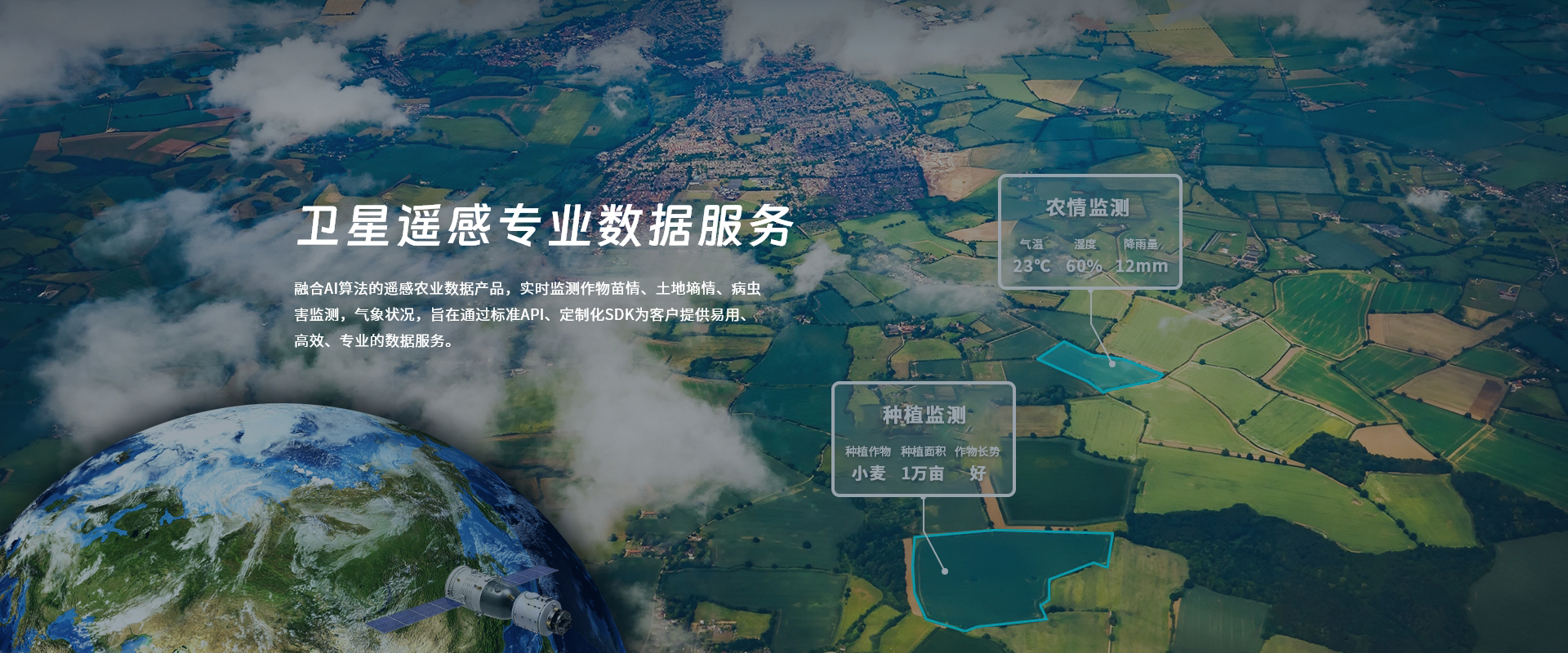 高标准农田建设